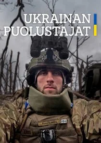Pôster de Ukrainan puolustajat