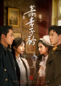 Affiche de Love in Turbulence