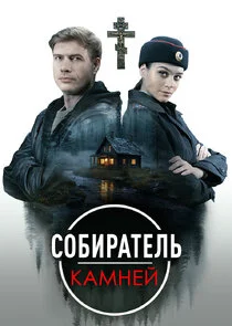 Plakat ÄË‡ÄÄľÄÂ±ÄÂ¸Ĺâ‚¬ÄÂ°Ĺâ€šÄÂµÄÂ»ĹĹš ÄĹźÄÂ°ÄÄ˝ÄËťÄÂµÄÄ…