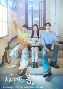 Spring of Youth poster