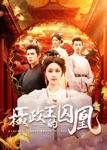 The Princess Regent's Prisoner Poster