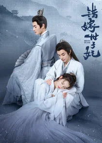 Plakat Destiny of Love