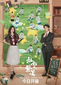 Road to Success poster
