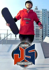 Póster de Japan Sportscope