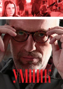 Plakat ÄĹÄÄ˝ÄËťÄÂ¸ÄĹź