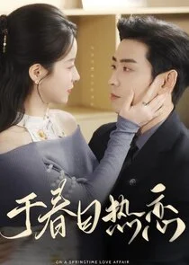 Plakat On a Springtime Love Affair