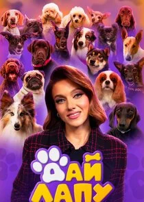 Póster de Äâ€ťÄÂ°ÄÄ… ÄÂ»ÄÂ°ÄĹĽĹÂ