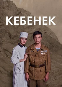 ÄĹˇÄÂµÄÂ±ÄÂµÄËťÄÂµÄĹź Poster