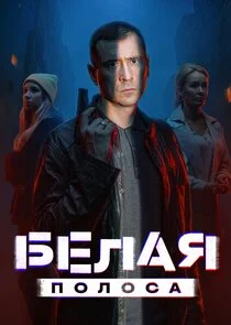 Plakat Äâ€ÄÂµÄÂ»ÄÂ°ĹĹą ÄĹĽÄÄľÄÂ»ÄÄľĹÂÄÂ°