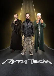 ÄĹşĹÂĹâ€šÄÂ¸ ÄËÄË›ÄÄľÄÂ¸ poster