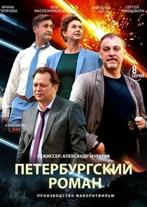 Pôster de ÄĹşÄÂµĹâ€šÄÂµĹâ‚¬ÄÂ±ĹÂĹâ‚¬ÄĹ‚ĹÂÄĹźÄÂ¸ÄÄ… Ĺâ‚¬ÄÄľÄÄ˝ÄÂ°ÄËť