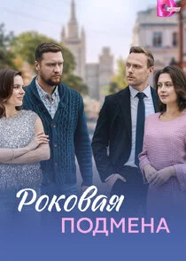 Pôster de ÄÂ ÄÄľÄĹźÄÄľÄË›ÄÂ°ĹĹą ÄĹĽÄÄľÄÂ´ÄÄ˝ÄÂµÄËťÄÂ°