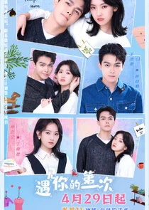 Affiche de First Sight of You