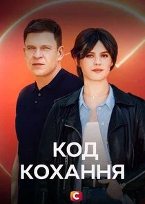 Affiche de ÄĹˇÄÄľÄÂ´ ÄĹźÄÄľĹâ€¦ÄÂ°ÄËťÄËťĹĹą