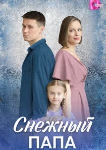 Affiche de ÄË‡ÄËťÄÂµÄÂ¶ÄËťĹâ€ąÄÄ… ÄĹĽÄÂ°ÄĹĽÄÂ°