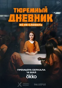 Affiche de ÄËĹĹ˝Ĺâ‚¬ÄÂµÄÄ˝ÄËťĹâ€ąÄÄ… ÄÂ´ÄËťÄÂµÄË›ÄËťÄÂ¸ÄĹź