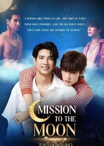 Mission to the Moon poster