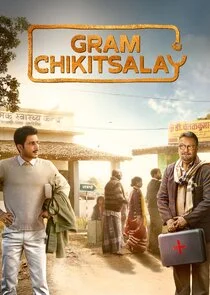 Poster di Gram Chikitsalay