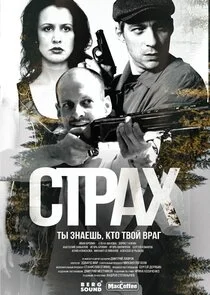 ġłŀİŅ poster