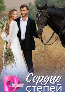 Affiche de ÄË‡ÄÂµĹâ‚¬ÄÂ´Ĺâ€ ÄÂµ ĹÂĹâ€šÄÂµÄĹĽÄÂµÄÄ…