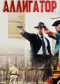Póster de ÄÂÄÂ»ÄÂ»ÄÂ¸ÄĹ‚ÄÂ°Ĺâ€šÄÄľĹâ‚¬