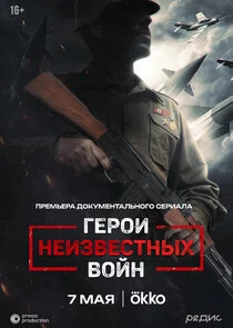 Affiche de Äâ€śÄÂµĹâ‚¬ÄÄľÄÂ¸ ÄËťÄÂµÄÂ¸ÄÂ·ÄË›ÄÂµĹÂĹâ€šÄËťĹâ€ąĹâ€¦ ÄË›ÄÄľÄÄ…ÄËť
