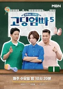 Teenage Parents poster