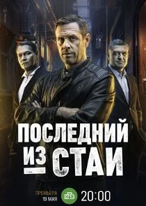 Plakat ÄĹşÄÄľĹÂÄÂ»ÄÂµÄÂ´ÄËťÄÂ¸ÄÄ… ÄÂ¸ÄÂ· ĹÂĹâ€šÄÂ°ÄÂ¸