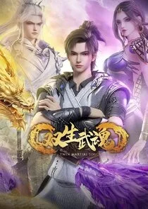 Póster de Shuangsheng Wu Hun