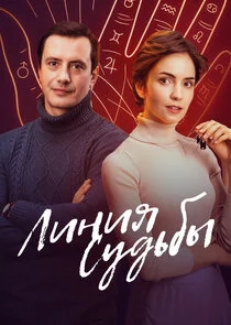 Äâ€şÄÂ¸ÄËťÄÂ¸ĹĹą ĹÂĹÂÄÂ´ĹĹšÄÂ±Ĺâ€ą Poster