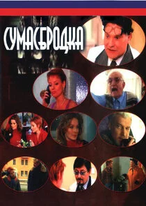 Plakat ÄË‡ĹÂÄÄ˝ÄÂ°ĹÂÄÂ±Ĺâ‚¬ÄÄľÄÂ´ÄĹźÄÂ°