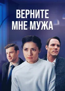 Plakat Äâ€™ÄÂµĹâ‚¬ÄËťÄÂ¸Ĺâ€šÄÂµ ÄÄ˝ÄËťÄÂµ ÄÄ˝ĹÂÄÂ¶ÄÂ°