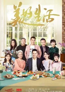Meihao Shenghuo Poster