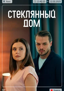 Plakat ÄË‡Ĺâ€šÄÂµÄĹźÄÂ»ĹĹąÄËťÄËťĹâ€ąÄÄ… ÄÂ´ÄÄľÄÄ˝