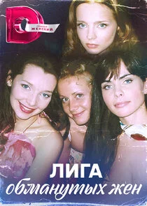 Affiche de Äâ€şÄÂ¸ÄĹ‚ÄÂ° ÄÄľÄÂ±ÄÄ˝ÄÂ°ÄËťĹÂĹâ€šĹâ€ąĹâ€¦ ÄÂ¶ÄÂµÄËť