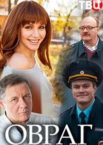ÄĹľÄË›Ĺâ‚¬ÄÂ°ÄĹ‚ Poster