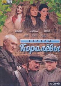 Affiche de ÄË‡Ĺâ€ĹÂĹâ€šĹâ‚¬Ĺâ€ą ÄĹˇÄÄľĹâ‚¬ÄÄľÄÂ»Ĺâ€ÄË›Ĺâ€ą