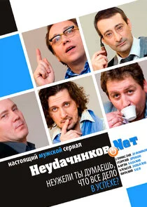 Plakat ÄĹĄÄÂµĹÂÄÂ´ÄÂ°Ĺâ€ˇÄËťÄÂ¸ÄĹźÄÄľÄË›.net