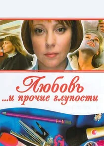 Affiche de Äâ€şĹĹ˝ÄÂ±ÄÄľÄË›ĹĹš ÄÂ¸ ÄĹĽĹâ‚¬ÄÄľĹâ€ˇÄÂ¸ÄÂµ ÄĹ‚ÄÂ»ĹÂÄĹĽÄÄľĹÂĹâ€šÄÂ¸
