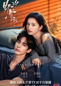 Love For You poster