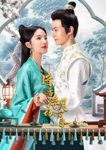Affiche de Scent of Secrets