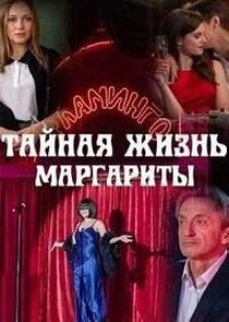 Poster di ÄËÄÂ°ÄÄ…ÄËťÄÂ°ĹĹą ÄÂ¶ÄÂ¸ÄÂ·ÄËťĹĹš ÄĹ›ÄÂ°Ĺâ‚¬ÄĹ‚ÄÂ°Ĺâ‚¬ÄÂ¸Ĺâ€šĹâ€ą