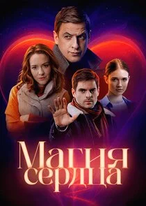 ÄĹ›ÄÂ°ÄĹ‚ÄÂ¸ĹĹą ĹÂÄÂµĹâ‚¬ÄÂ´Ĺâ€ ÄÂ° Poster