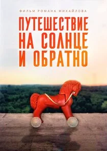 ÄĹşĹÂĹâ€šÄÂµĹÂÄÂµĹÂĹâ€šÄË›ÄÂ¸ÄÂµ ÄËťÄÂ° ĹÂÄÄľÄÂ»ÄËťĹâ€ ÄÂµ ÄÂ¸ ÄÄľÄÂ±Ĺâ‚¬ÄÂ°Ĺâ€šÄËťÄÄľ Poster