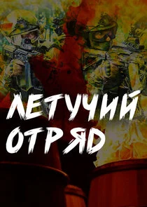 Äâ€şÄÂµĹâ€šĹÂĹâ€ˇÄÂ¸ÄÄ… ÄÄľĹâ€šĹâ‚¬ĹĹąÄÂ´ Poster