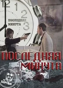 Affiche de ÄĹşÄÄľĹÂÄÂ»ÄÂµÄÂ´ÄËťĹĹąĹĹą ÄÄ˝ÄÂ¸ÄËťĹÂĹâ€šÄÂ°