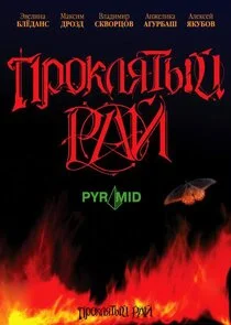 ÄĹşĹâ‚¬ÄÄľÄĹźÄÂ»ĹĹąĹâ€šĹâ€ąÄÄ… Ĺâ‚¬ÄÂ°ÄÄ… Poster