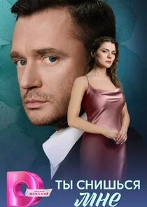 ÄËĹâ€ą ĹÂÄËťÄÂ¸ĹÂĹĹšĹÂĹĹą ÄÄ˝ÄËťÄÂµ Poster