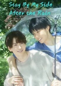 Stay by My Side after the Rain Poster