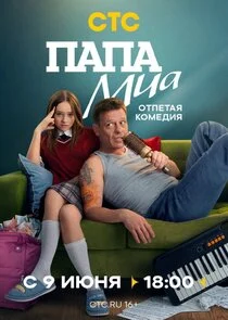 Plakat ÄĹşÄÂ°ÄĹĽÄÂ° ÄĹ›ÄÂ¸ÄÂ°